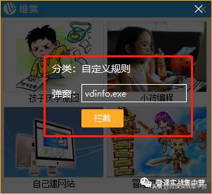 当维棠遇到火绒，就会变得非常干净