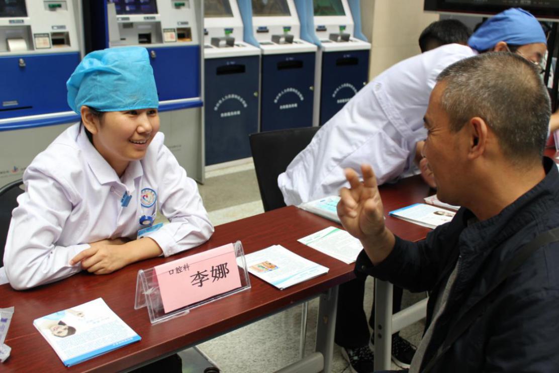 2023920爱牙日,920全国爱牙日图片