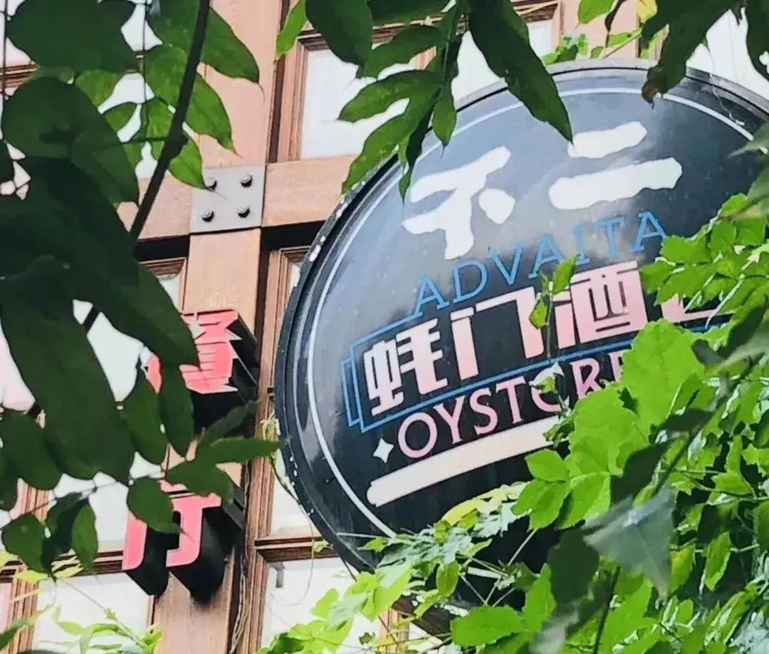 作为郑州酒吧界的引路人，不见不散承载着无数人的青春