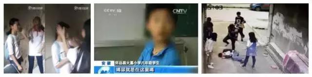 八岁女孩眼睛被打出血后续,8岁女孩被打事件完整版后续