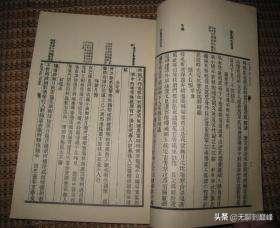 论南北宋咏物词:“侔色揣称”到“因寄所托”的发展与词体擢升