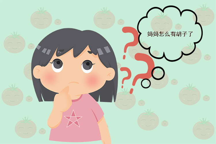 女儿：“妈妈，为啥你有小胡子？”妈妈的回答既机智又具教育意义