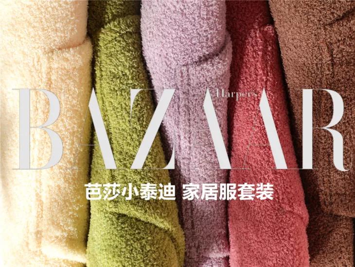 好看又舒适的慵懒风家居服,出门要有品位穿什么