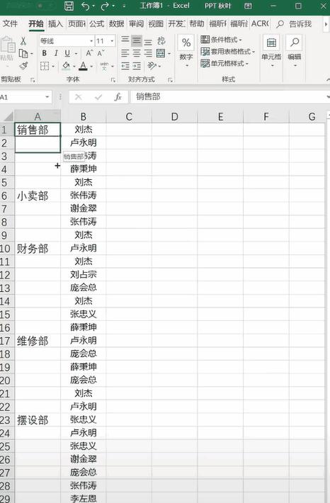 抖音最火excel五个快捷键,盘点全网让人震惊的各种骚操作
