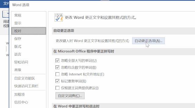f9键使用说明,f9键怎么用视频教程