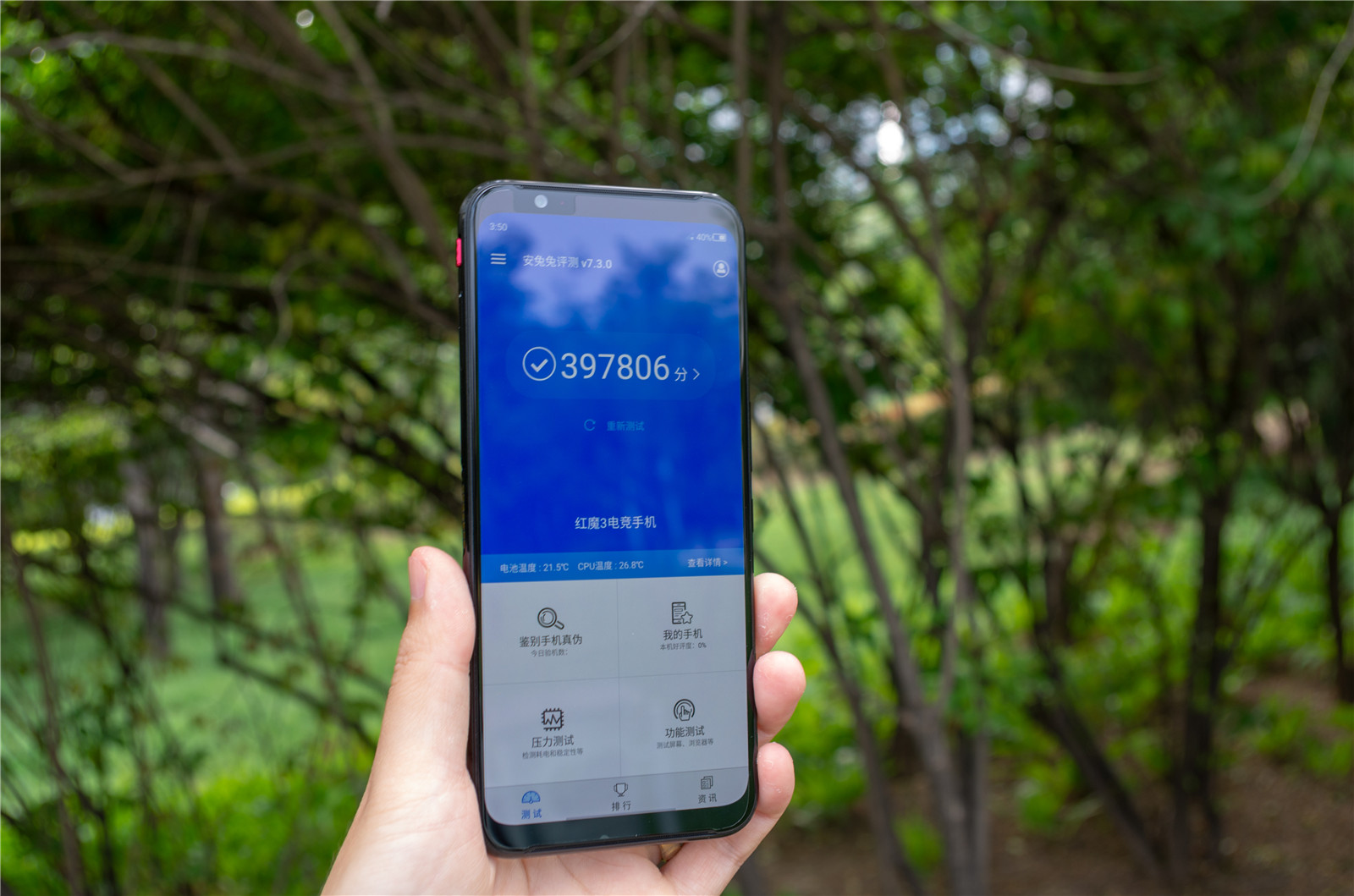 2899元起！红魔3评测：骁龙855+主动散热风扇