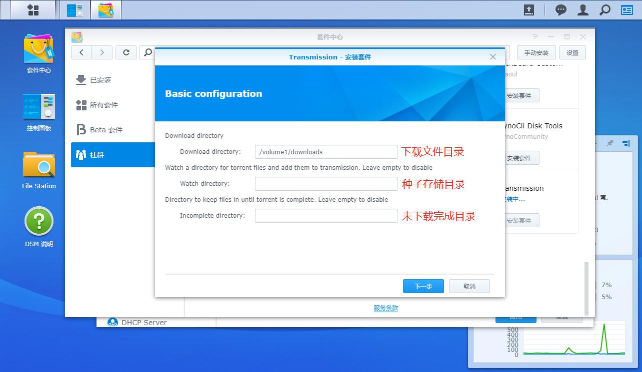 最强*载下**工具,NAS影音竟然如此简单,从*载下**到*放播**一文搞定