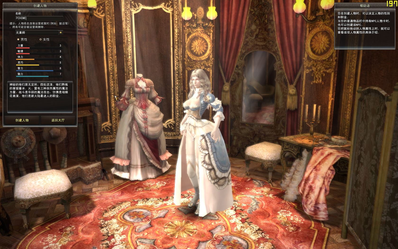 卓越之剑是哪一年的游戏,一人操控3个角色