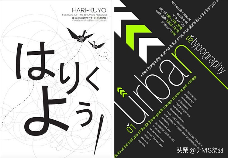 点元素的版式设计海报,版式包含哪些元素