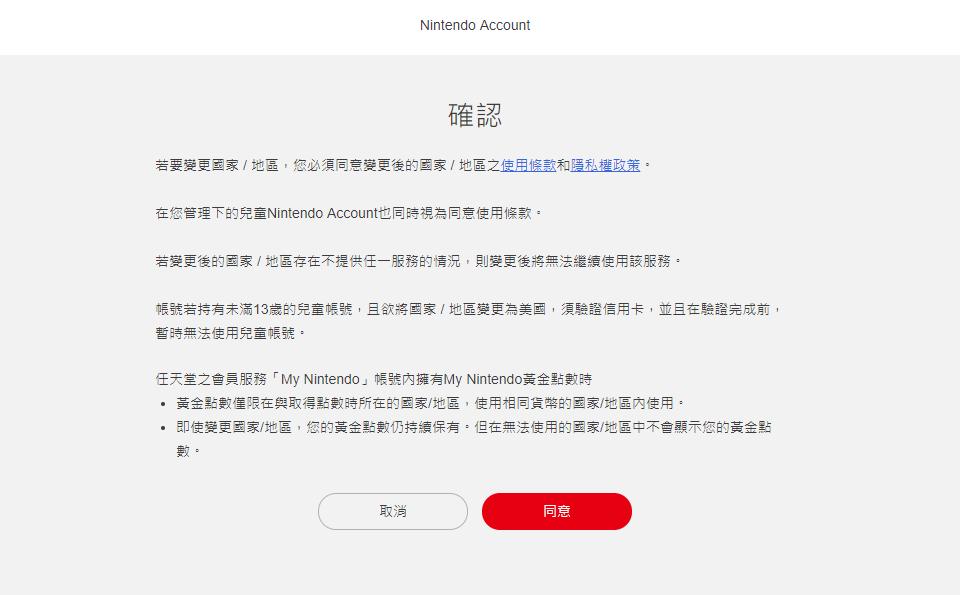 如何在eshop下免费游戏,任天堂eshop怎么预约