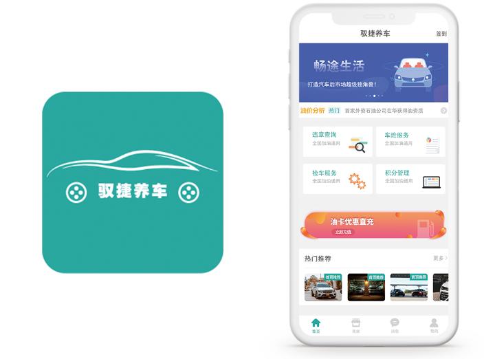 一对一的app,一对一app官网