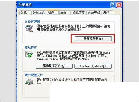 音响怎么连接电脑没声音,电脑没有音响怎么放声音