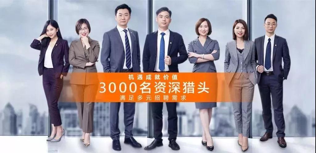 智能人才招聘服务平台-埃摩森人力集团，强势登陆纳斯达克