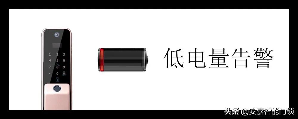 云丁智能锁没电了怎么办,nimeo智能锁没电了