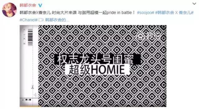 碰瓷香奈儿嘲讽ZARA，还坐拥6千万粉丝，这个戏精品牌凭什么上位