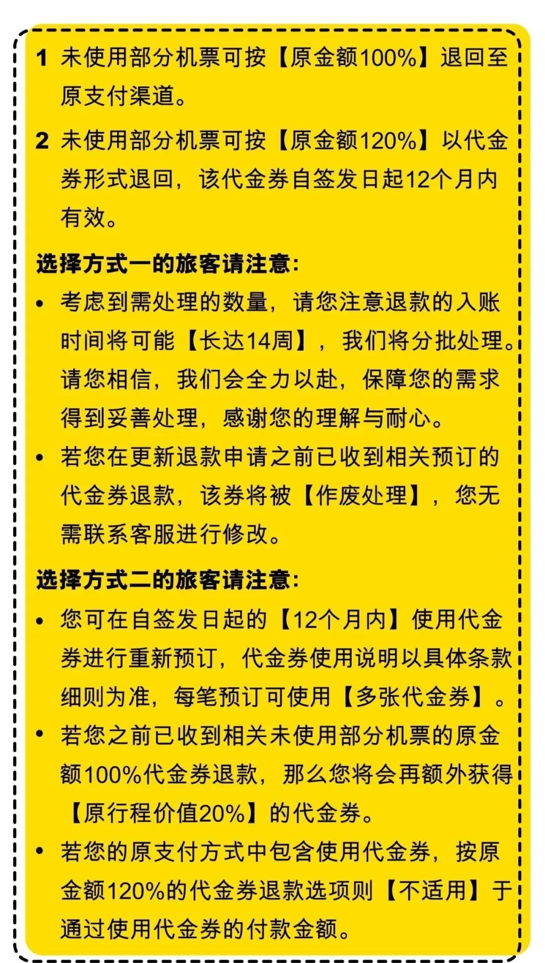 新加坡到天津飞机票多少钱,天津到新加坡航班最新消息