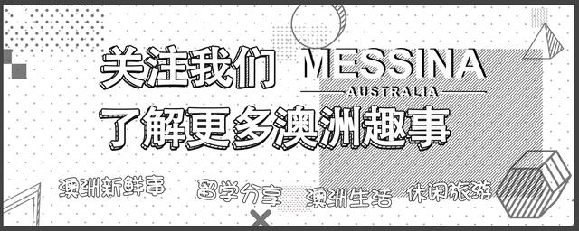 脱发脱成灭霸,我加入了妇愁者联盟!澳洲messina带你找回自信