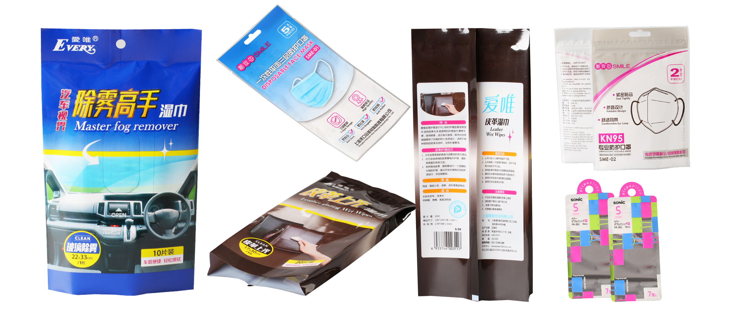 凹版印刷污染,凹版印刷雾版现象