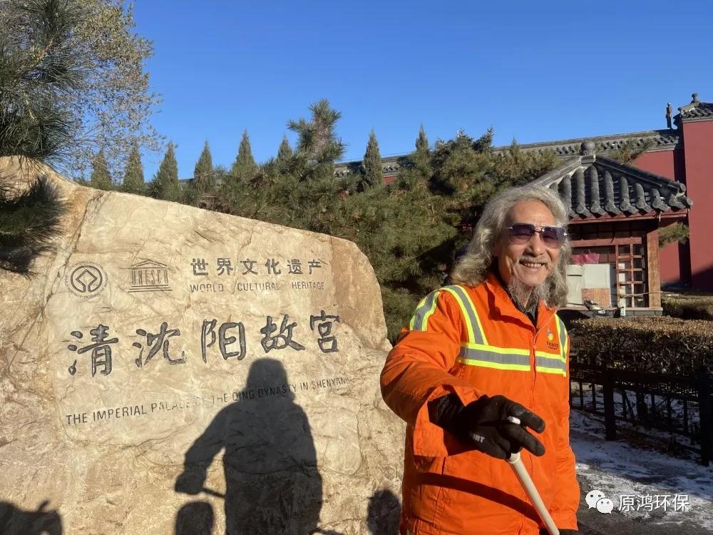 沈阳最帅环卫大爷杨俊山,沈阳最帅环卫大爷鹤发童颜