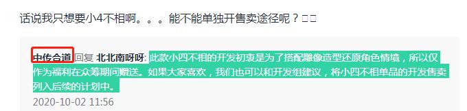 姜子牙战袍一支多少元,姜子牙多少钱可以买