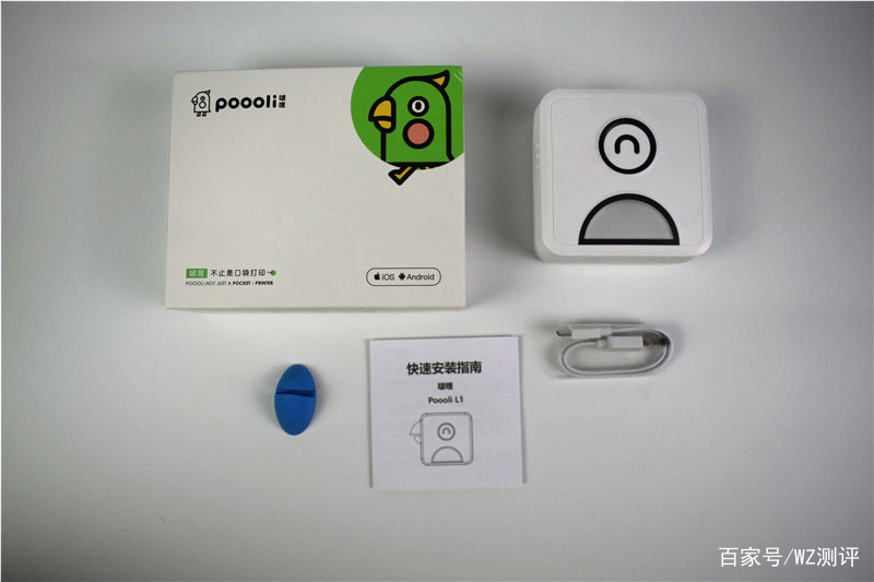 汉印口袋打印机对比测评,口袋打印机对比评测