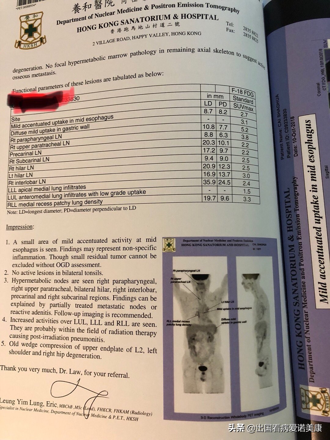 美国治疗癌症最好的诊所,美国顶尖治疗癌症的诊所