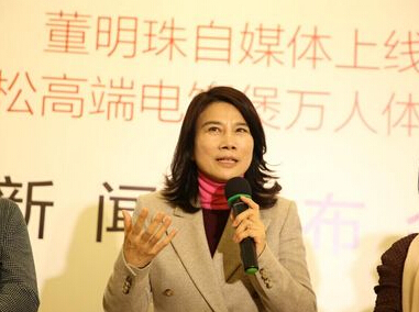 董明珠女助理抖音号,女网红董明珠