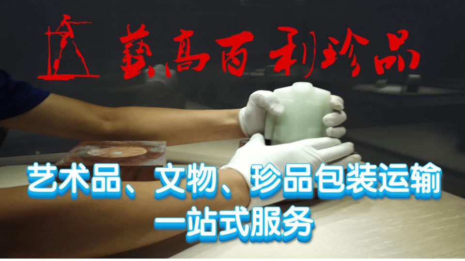 标本运输a类或b类进行几层包装,生物安全标本包装运输注意事项