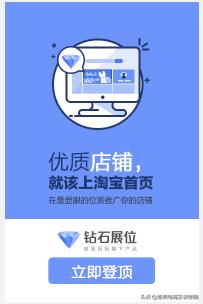 淘系流量讲解,淘系怎么获取更多的免费流量