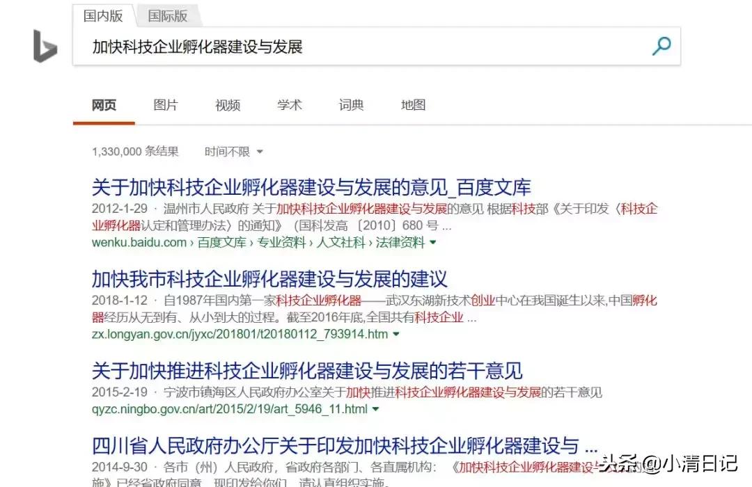 干货在哪里找,如何利用搜索引擎查资料