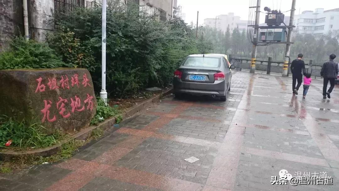 状元古镇地名传奇