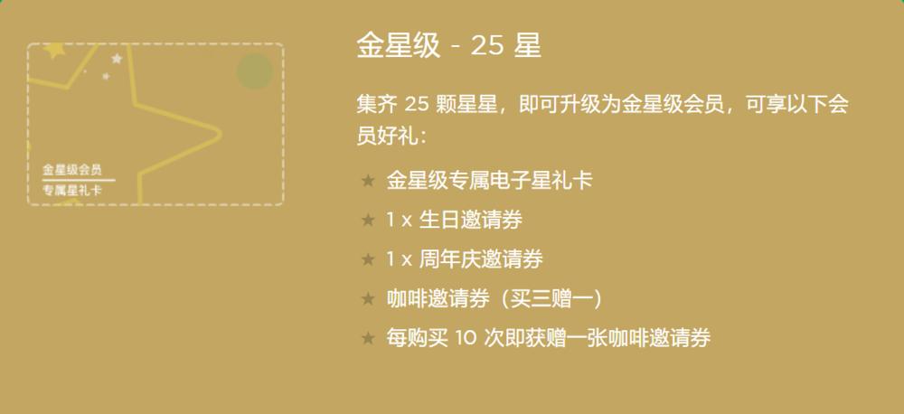 星巴克，快消品的典范，品牌的锚点，加盟企业与商家学习的典范