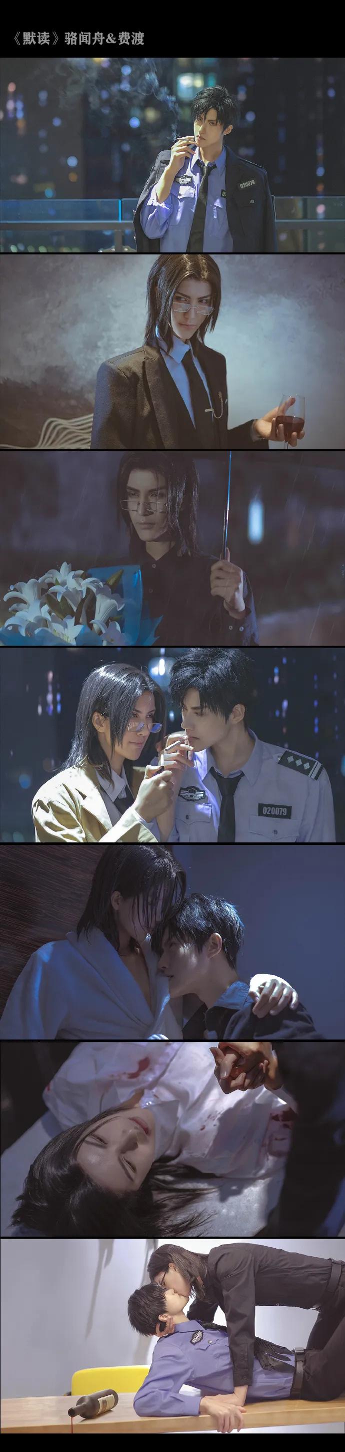 神仙大大2019年终总结COS，腐女之魂熊熊燃烧