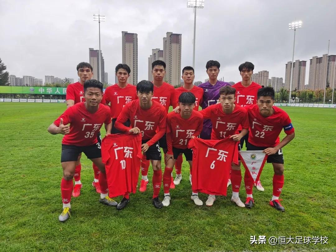 恒足球员亮剑陕西，广东队晋级全运会半决赛