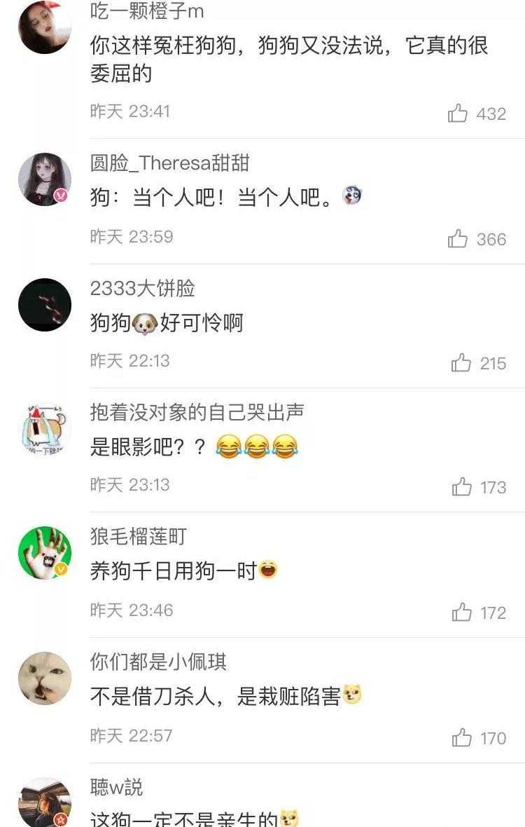 网友发不小心弄坏了女朋友口红怎么办。。。哈哈笑翻了