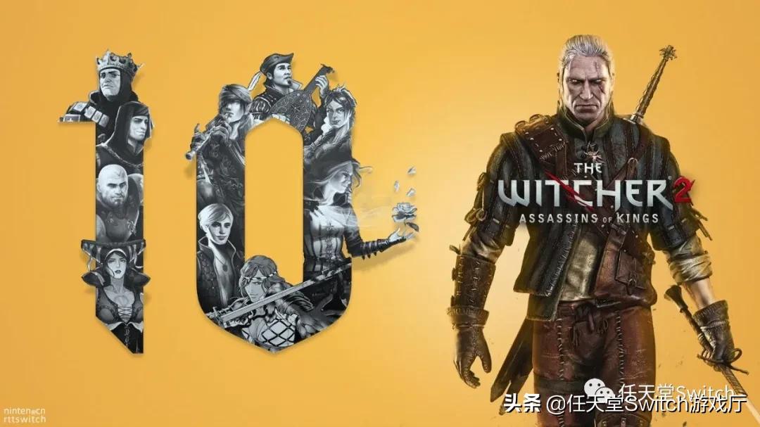 switch日报,switch日报版