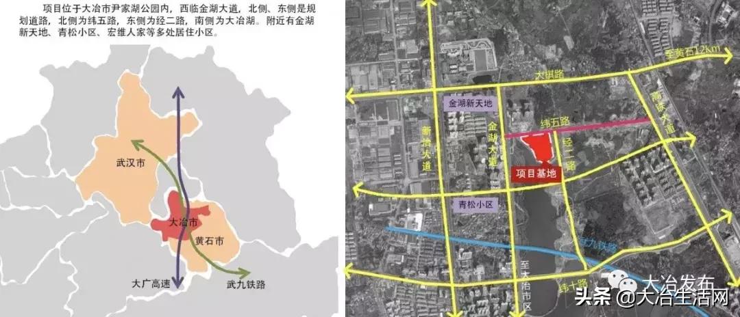 大冶足球公园工程招标,大冶尹家湖足球公园地址