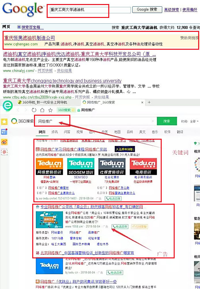 互联网家政平台如何推广,家政服务网络推广方法