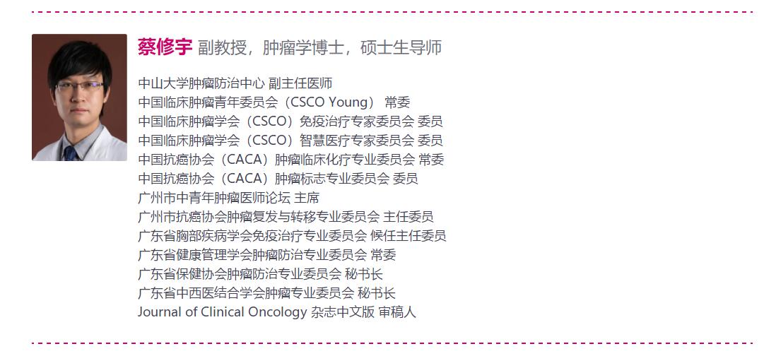 肿瘤免疫治疗不良反应及处理,肿瘤的免疫治疗有哪些副作用