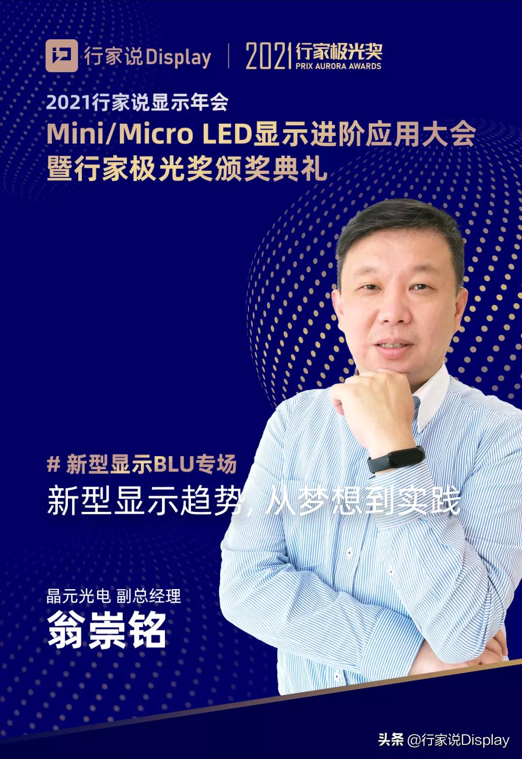 晶元光电芯片工厂,晶元光电芯片多少钱