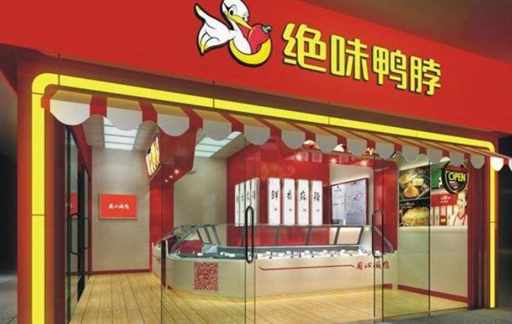 奇才戴文军，靠“偷师”反超周黑鸭，年赚40亿，全国门店上万家