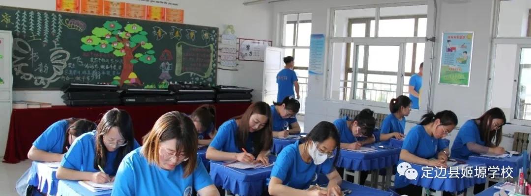 砥砺奋进谱华章不忘初心,砥砺初心奋勇前行谱新篇