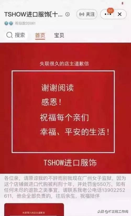 今日时尚圈大事件,时尚圈视频事件