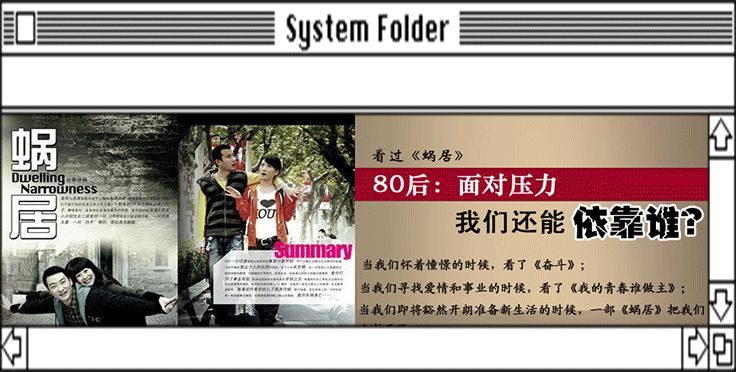 最后一批80后今年多大了,最后一批80后步入40岁了