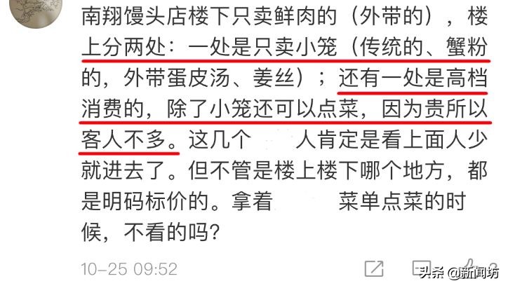 上海老城隍庙被吐槽,上海城隍庙被吐槽