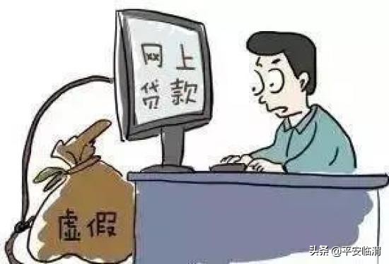 电信诈骗套路多小心谨慎别上当,反电信网络诈骗法意见