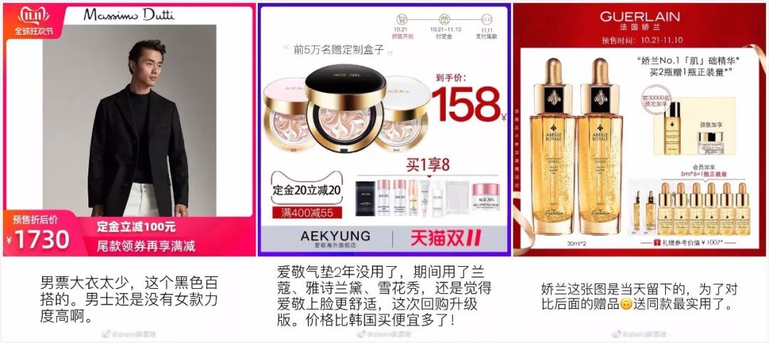 双十一必买的10种购物车 (双十一购物车哪款最好)