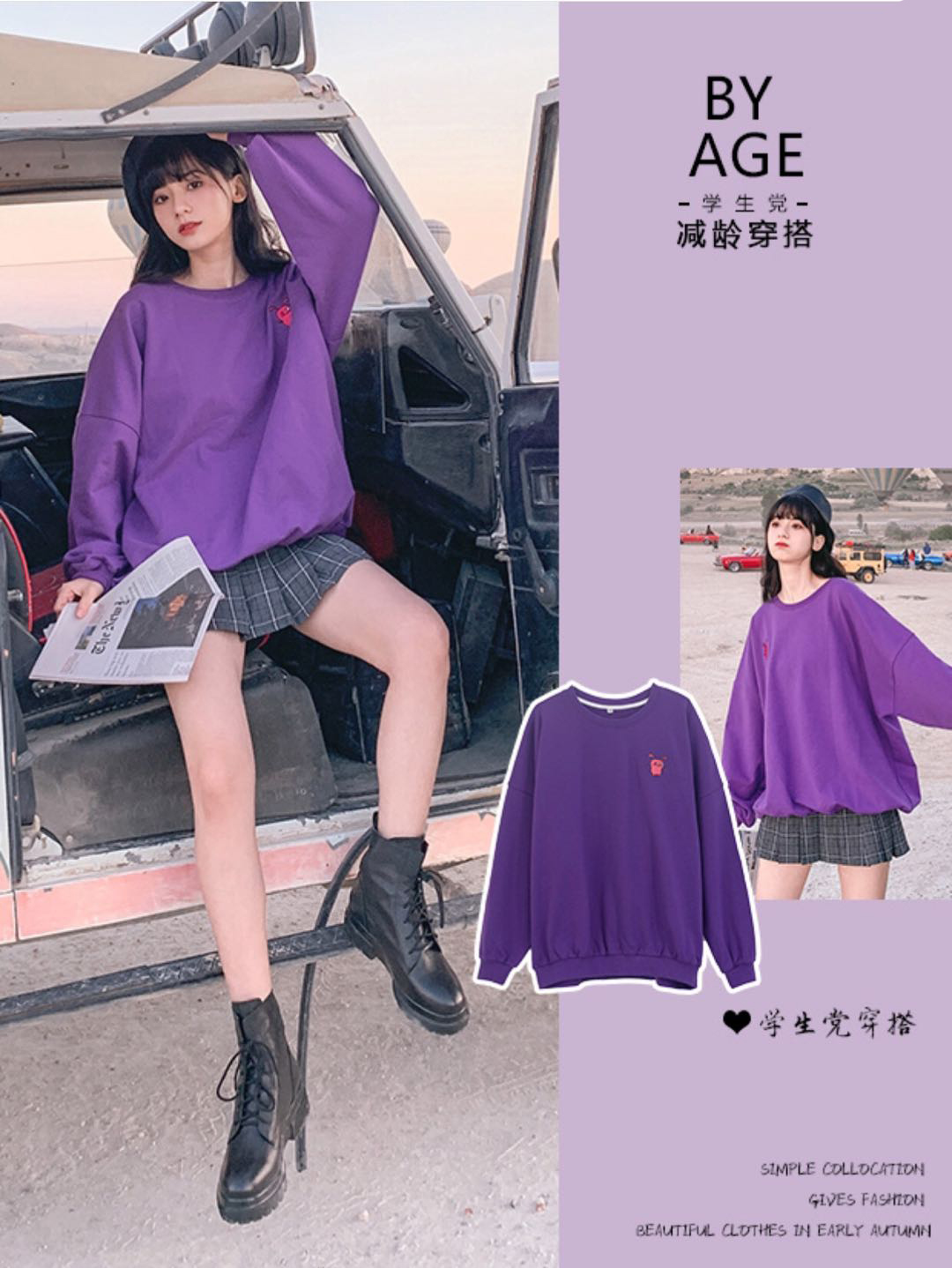 推荐超好看的穿搭每日分享,超好看的穿搭夏装