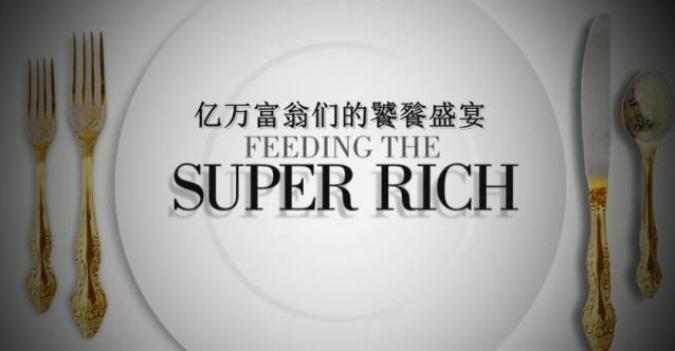 为什么鱼子酱会成为顶级美食,鱼子酱是三大奢侈品美食吗