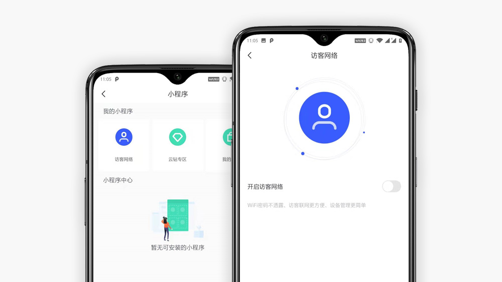360天穹路由器安装教程,360全屋路由天穹m5